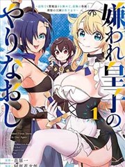 魔法纪录 同人漫画 魔法少女的日常