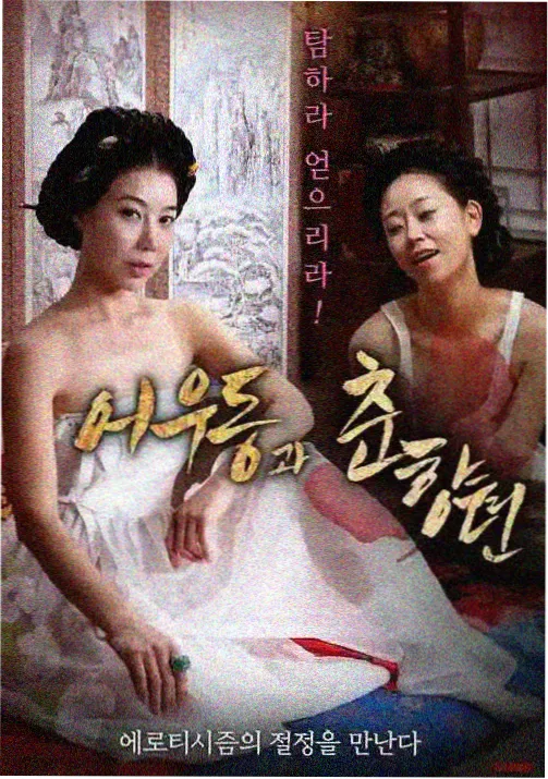 魔法纪录 第2集 解析 七海八千代的立场