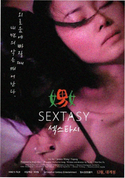 魔法纪录 第3集 解析 魔法少女系统的真相