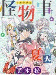 魔法纪录 声优访谈特辑