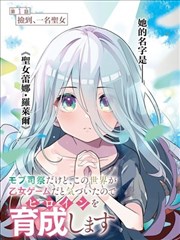 魔法纪录 外传 另一个神滨市